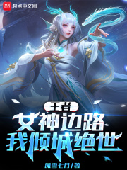 cf新角色兰属性