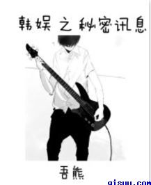 马天宇身世