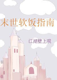 妙手仁医