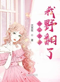 繁花落尽春欲暮