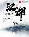 跪在地上等老公回家打