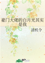 军妓电影播放国语