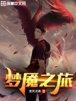 白丝高中生被C到爽哭视频