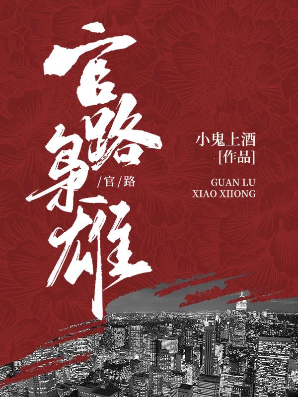 97泰剧网泰国电视剧