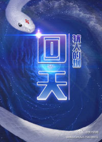斗罗大陆二绝世唐门漫画