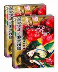 皇帝开公主的花苞h