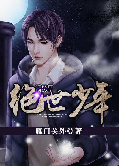 开发三味在线看免费