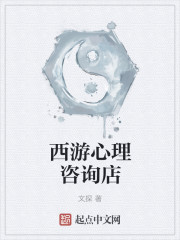 露露的性战k8经典