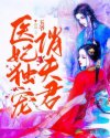 奇米四色首页