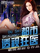 恶魔少爷