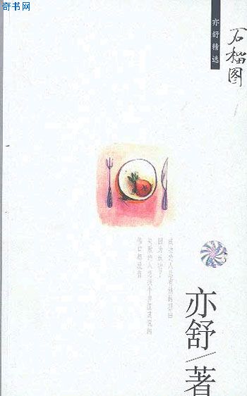 河南智慧团建官网登录
