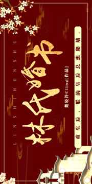 2024羊城晚报晚晚好彩