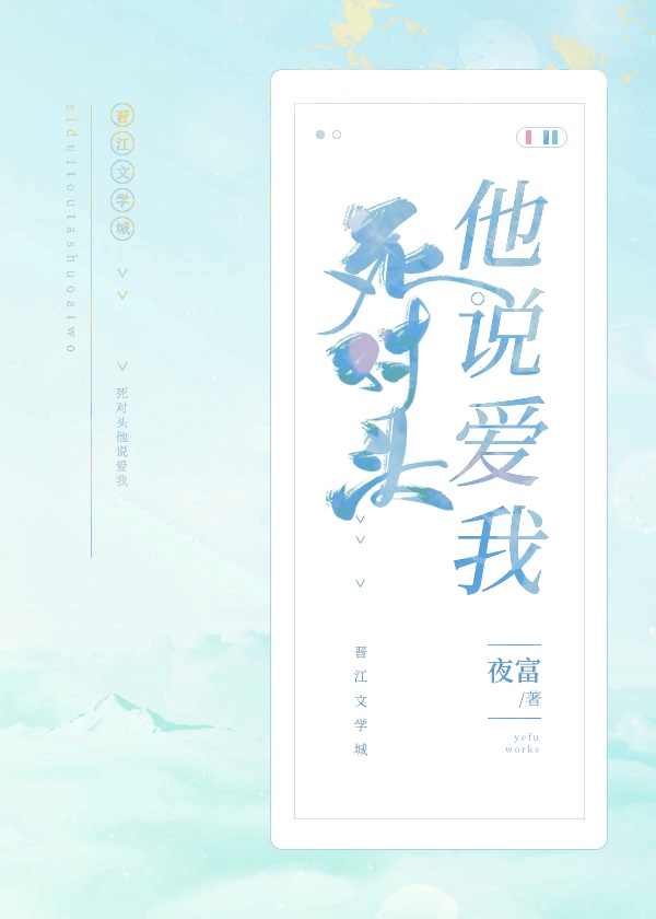 李二狗赵悦儿
