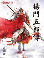校园长篇古典武侠连载