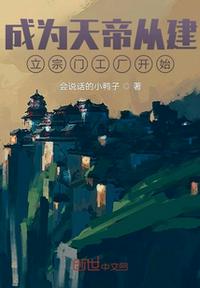吕玲绮无惨汉化