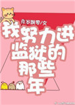 公公与三个儿媳