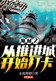 穿越远古带空间物资