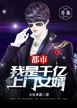 荡公乱妇第1章方情95视频