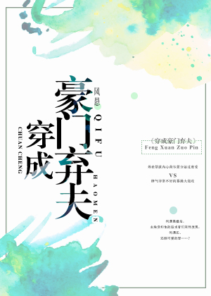 永远的第一名电视剧免费观看完整版