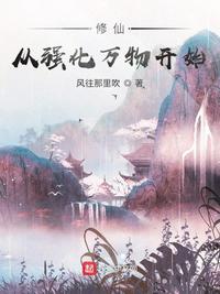 小受被男摁住强行罐精
