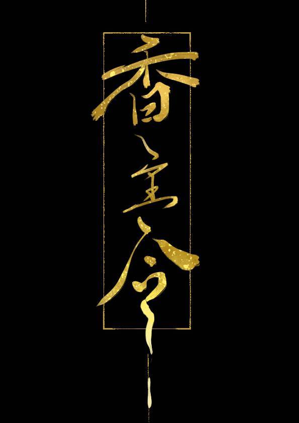 海贼王h