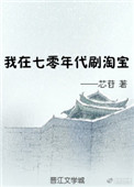 天海翼手机版在线观看