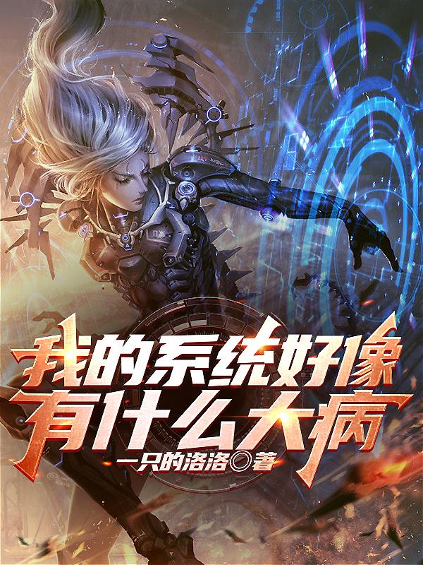 女人让男人直接桶