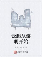 徐河俊视频9分钟在线看