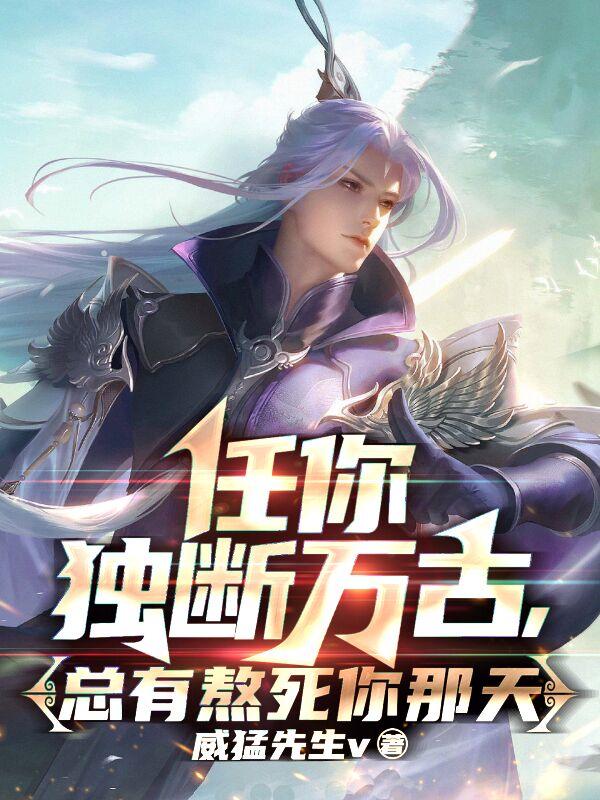 侦探杰克