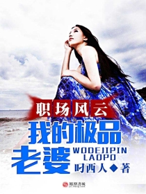 古惑仔3之只手遮天