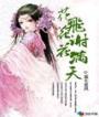 红高粱电视剧全集