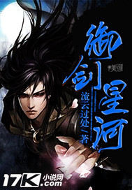 锻刀之英雄无悔