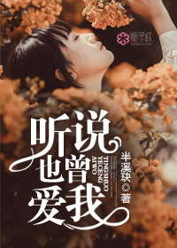 丁香花大型成社区人