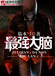 真实高清未删减版观看
