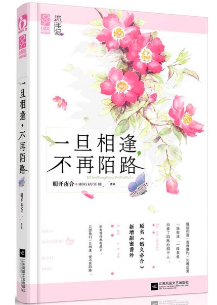 1hhh域名升级访问升级