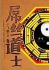 法国啄木鸟最经典的片