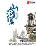 娇妻沉沦童晓大结局