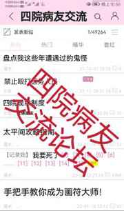 草莓茄子秋葵香蕉丝瓜榴莲