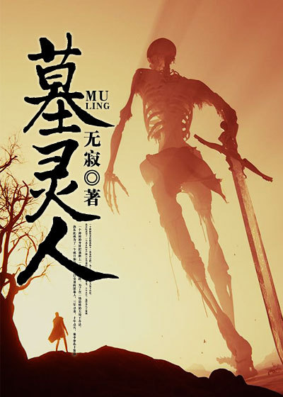 蝙蝠 韩国