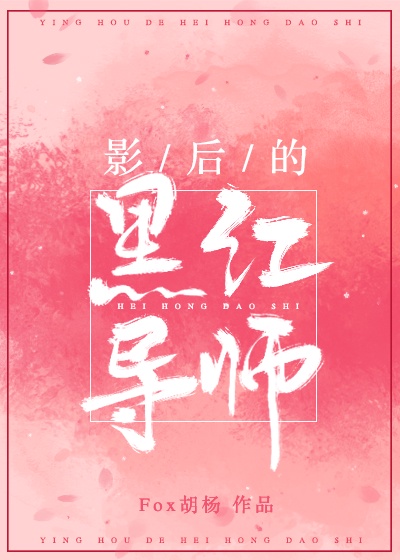 海棠书院御书屋