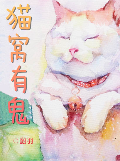 苏家有女国防生