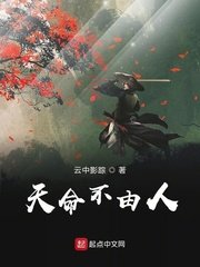日本漫画缘之空