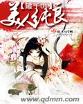 黑魂3dlc