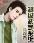 高抽插高H1V3NPC小说