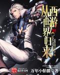日本69视频
