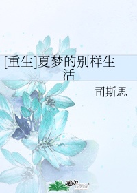 河北都市非常大牌