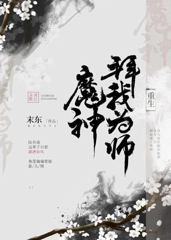 前任攻略