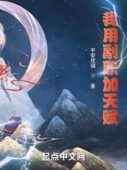 邪恶护士2