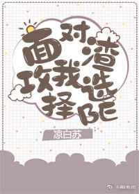 黄蓉吕文德