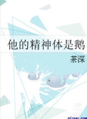 明星瘾乱杨幂